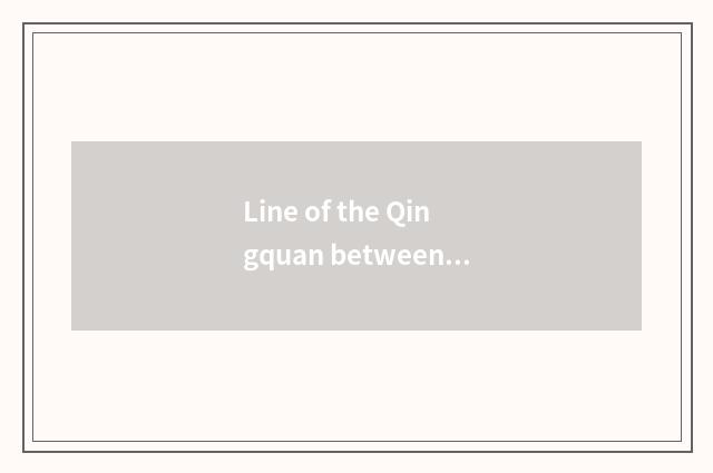 Line of the Qingquan between hill?