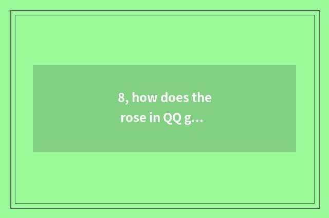 8, how does the rose in QQ game get water in the small birdbath that press down 