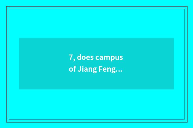 7, does campus of Jiang Feng of university of Suzhou science and technology cove