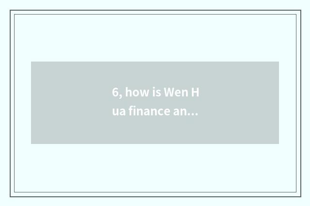 6, how is Wen Hua finance and economics used?