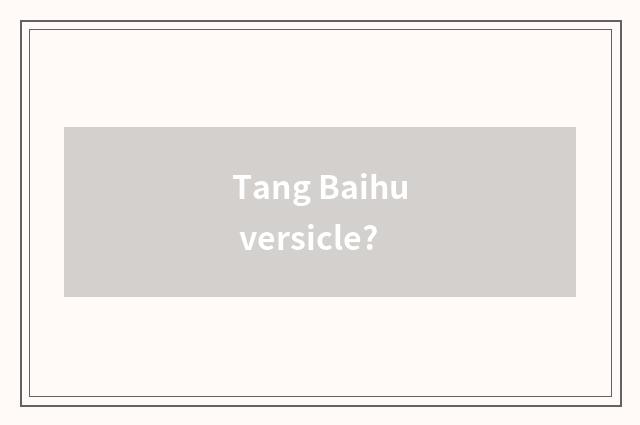 Tang Baihu versicle?