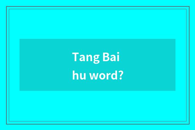 Tang Baihu word?