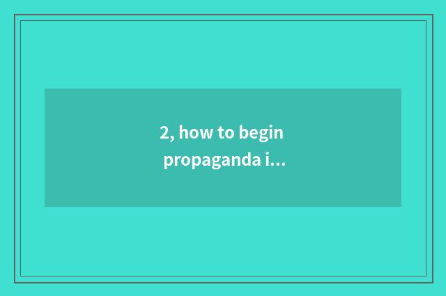 2, how to begin propaganda in community?