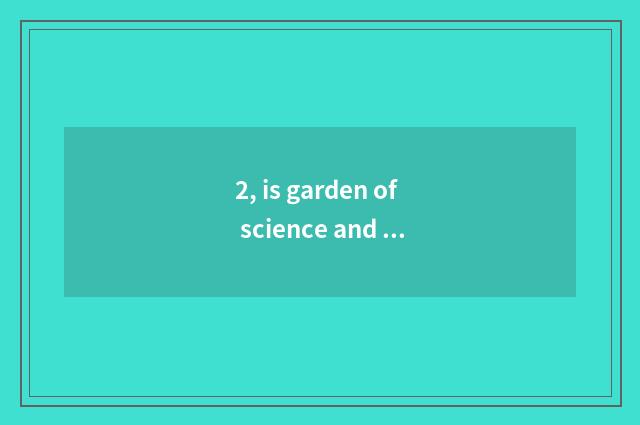 2, is garden of science and technology of Fuzhou university country an universit