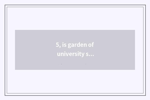 5, is garden of university science and technology dry?