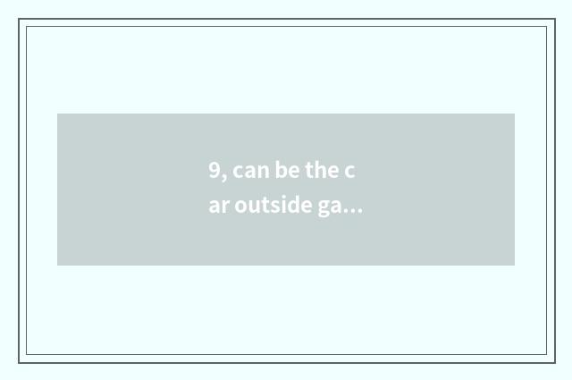 9, can be the car outside garden of Baoding university science and technology en