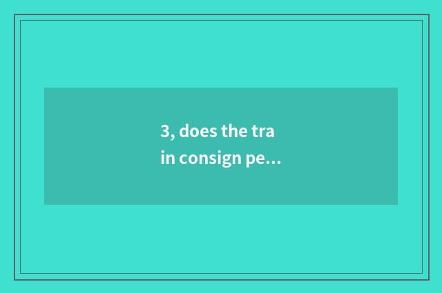 3, does the train consign pet?