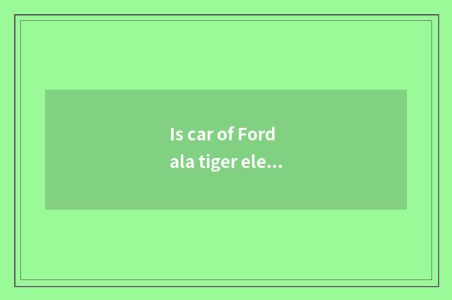 Is car of Ford ala tiger electric rearview mirror fold how wiring?