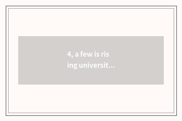 4, a few is rising university of this Henan science and technology only?