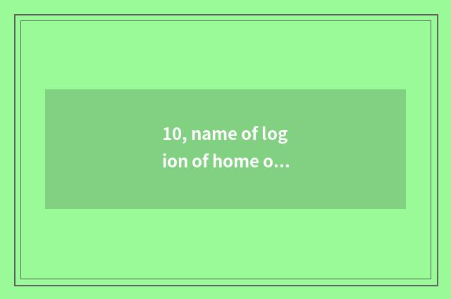 10, name of logion of home of protective environment love sentence?