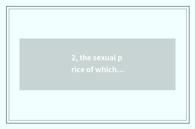 2, the sexual price of which brand compares digital camera highest?