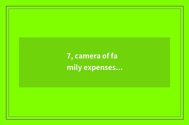 7, camera of family expenses number what sign is good?
