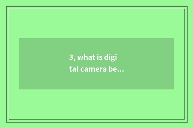 3, what is digital camera beautiful Yan Gongneng?