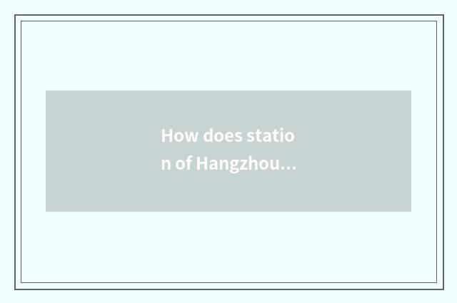How does station of Hangzhou car north order a ticket on the net?