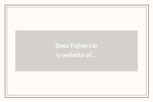 Does Fujian carry website of Motor Corporation government?