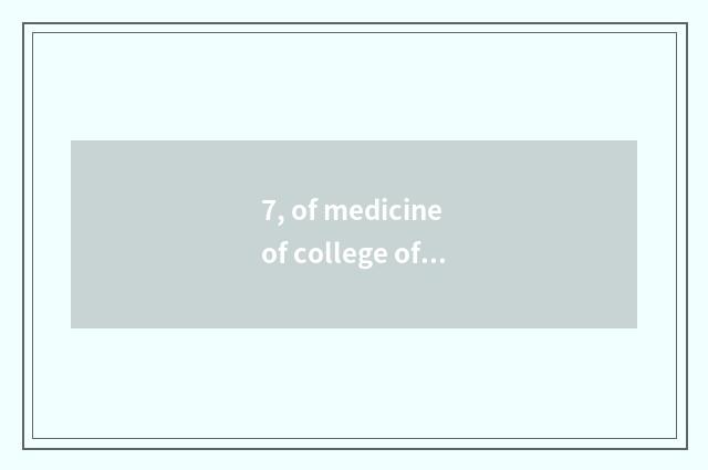 7, of medicine of college of medicine of abide by justice and institute of scien