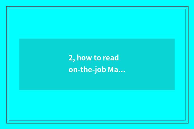 2, how to read on-the-job Master?