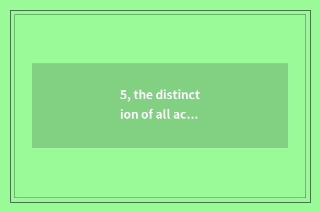 5, the distinction of all action Master and on-the-job Master? And can on-the-jo