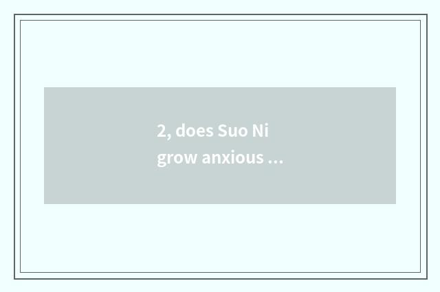 2, does Suo Ni grow anxious number camera which are good?