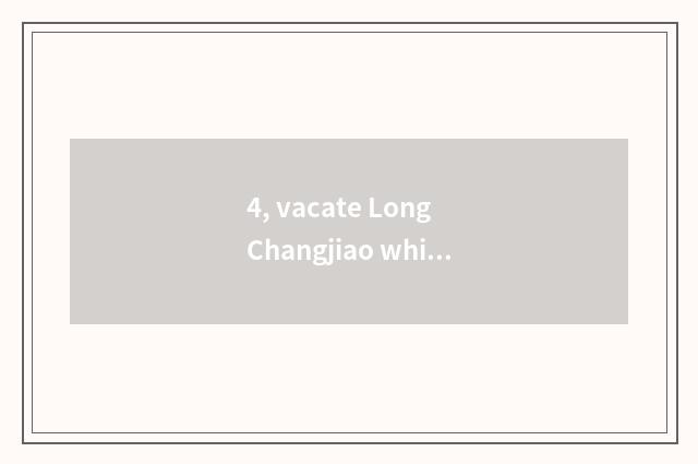 4, vacate Long Changjiao which good?