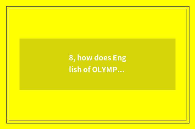 8, how does English of OLYMPUS number camera change Chinese?