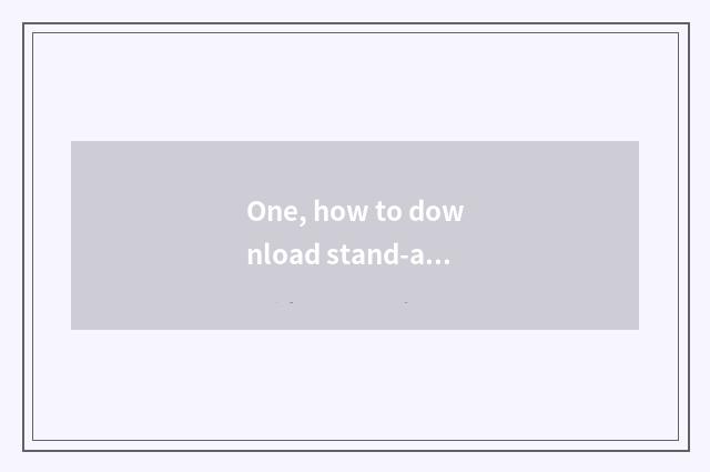 One, how to download stand-alone game?