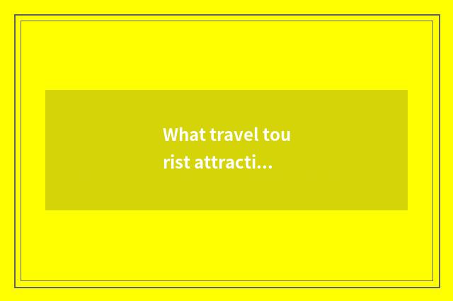 What travel tourist attraction does long island have? Recommend the long island 