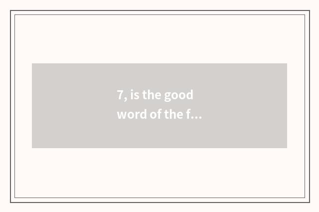 7, is the good word of the four seasons that probes nature good sentence?