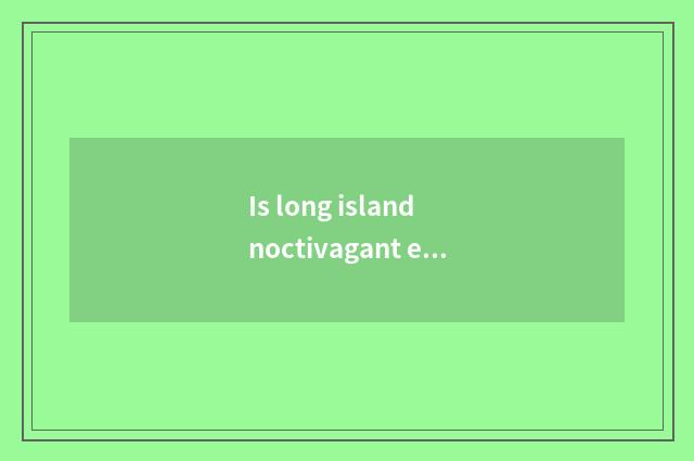 Is long island noctivagant entrance ticket?