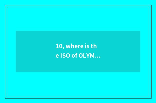 10, where is the ISO of OLYMPUS number camera installed?
