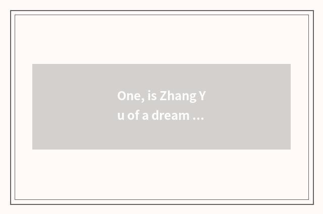 One, is Zhang Yu of a dream gives birth to a game to be sung formerly still Wang