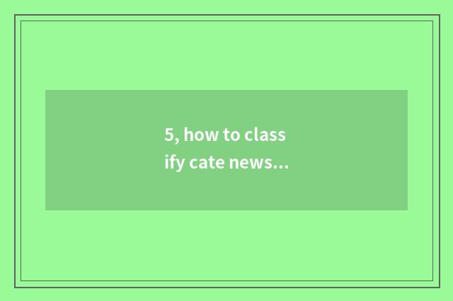 5, how to classify cate newsreel?