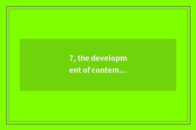 7, the development of contemporary tea culture?