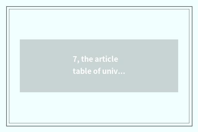 7, the article table of university cate newsreel?