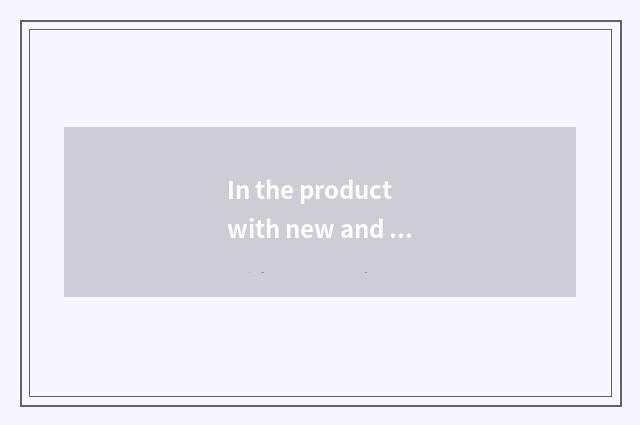 In the product with new and high fire?