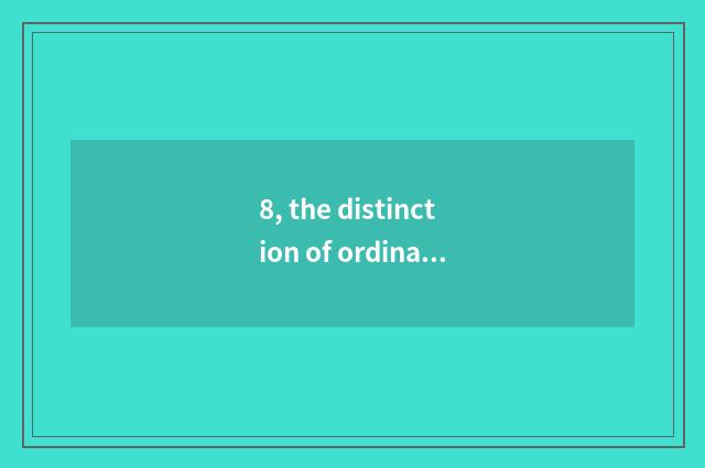 8, the distinction of ordinary cat and pet cat?