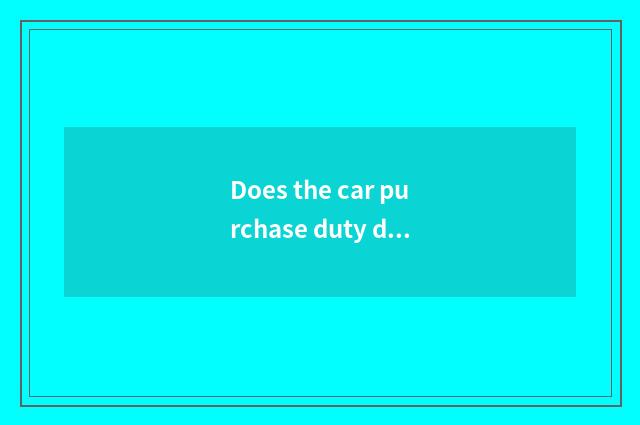 Does the car purchase duty derate policy this year?