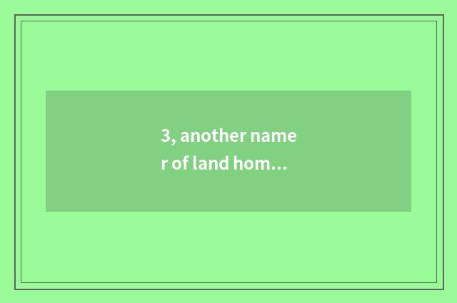 3, another namer of land home mouth?