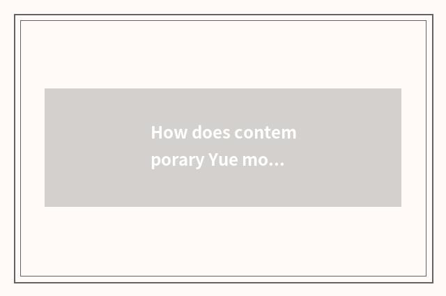 How does contemporary Yue move car key to tear open?