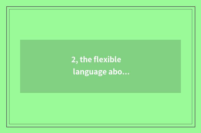 2, the flexible language about jade?