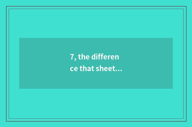7, the difference that sheet turns over digital camera and consumptive number ca