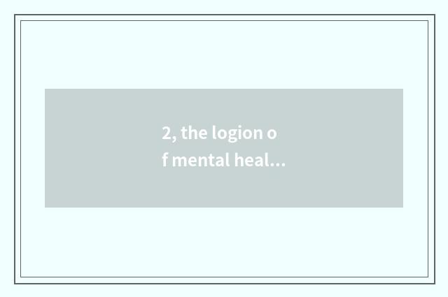 2, the logion of mental health?