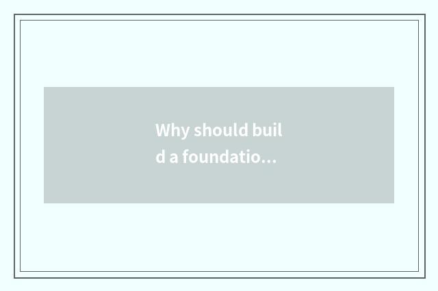 Why should build a foundation to teach forum?