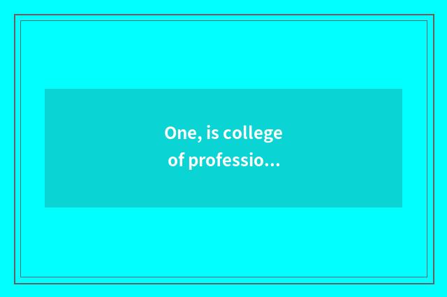 One, is college of profession of heart city science and technology good really?