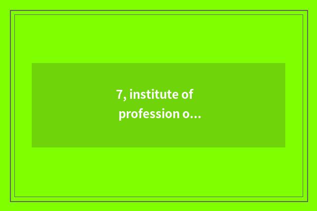 7, institute of profession of heart city science and technology how appearance?