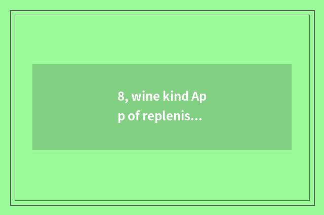 8, wine kind App of replenish onr's stock?