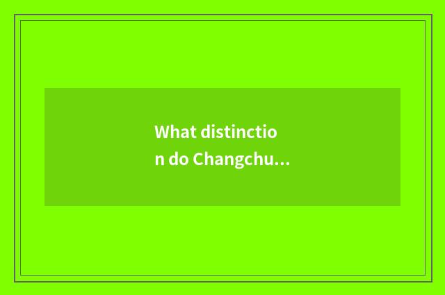 What distinction do Changchun station north and Changchun station have?