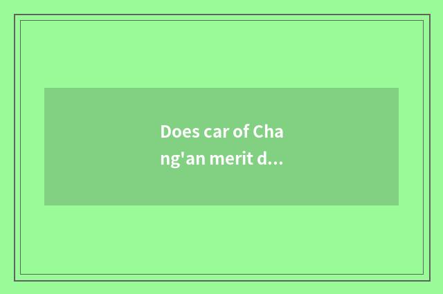 Does car of Chang'an merit dragon quote?