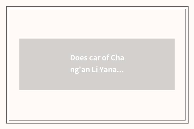 Does car of Chang'an Li Yana quote?