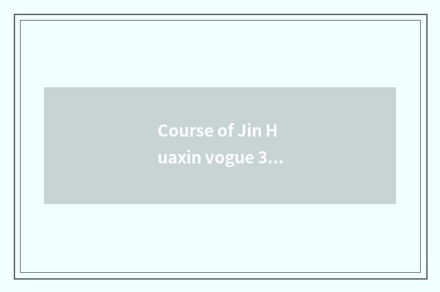 Course of Jin Huaxin vogue 3 flow?